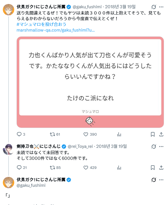 kyuN841's tweet photo. https://t.co/bdJd68jtC8
