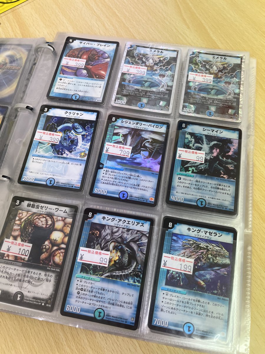 か*ん様 デュエマ カードまとめ売り ストレージ か*ん様 デュエマ