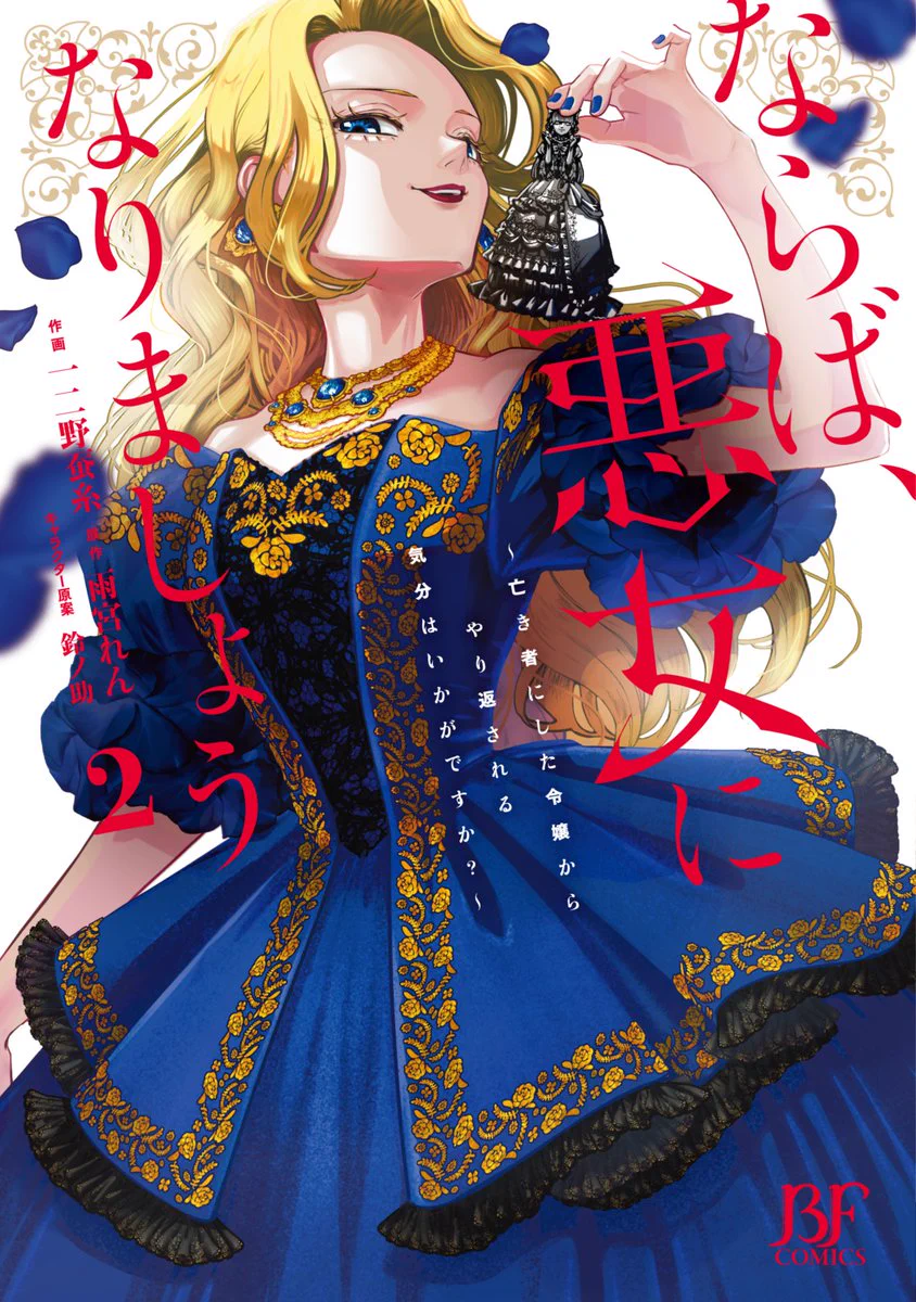 ベリーズファンタジー／Berry's Fantasy on X: 