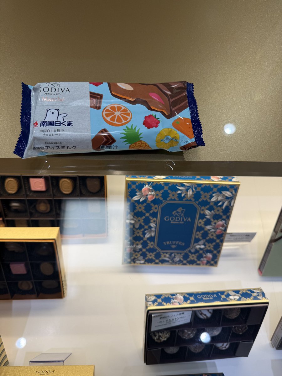 ShirokumaKusuo's tweet photo. @calameuyamuya 山形屋でしろくまとGODIVAコラボのモナカを見かけたので購入！

チョコモナカの中に練乳とフルーティーなシロップが混ざっててトロピカルなチョコしろくま体験でした！

一個500円台とケーキより少し高い価格ですが、新感覚のしろくま体験になってよかったです！コーヒーと一緒に味わうといいかも！ https://t.co/13DBFB29KB