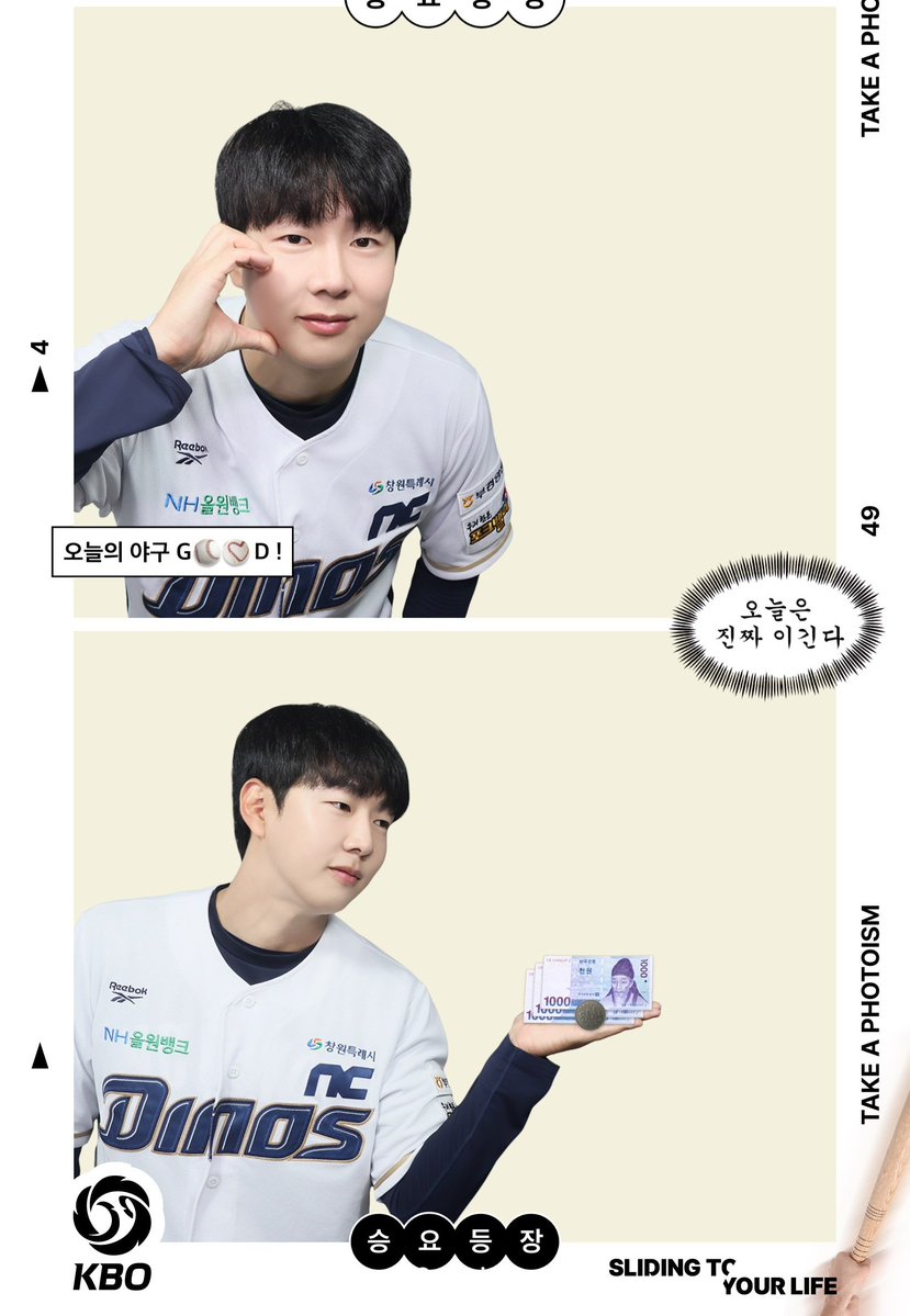 tinoo_37's tweet photo. 박건우 이번 포토이즘~~
이제 제법 경력직 티 나시네요 ^_^ https://t.co/h98fN6qp09