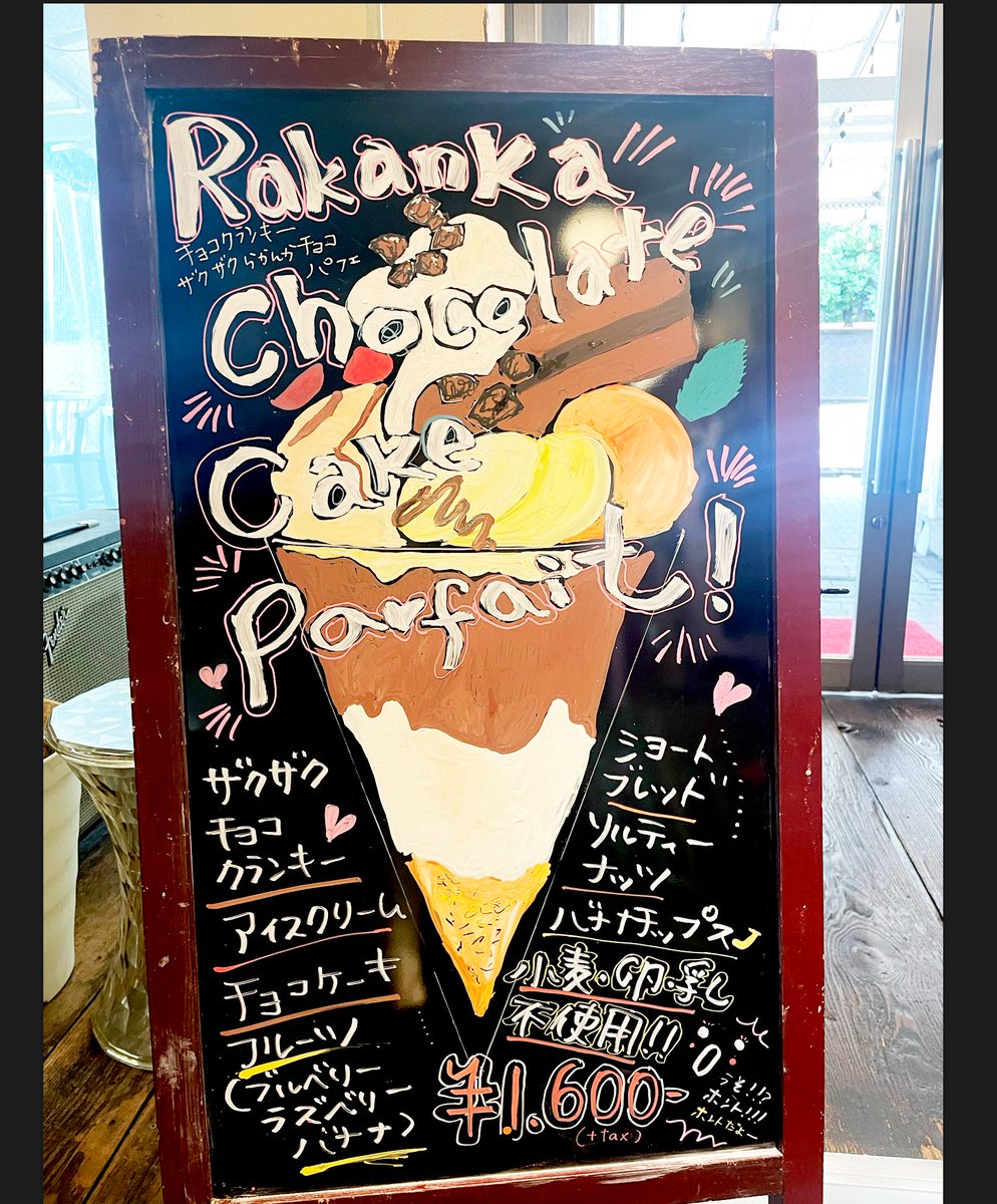 KickBackCafe tweet picture