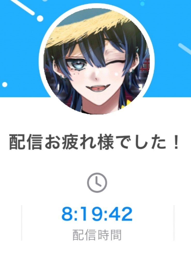 yukke17D2's tweet photo. 枠タイ「短め」
配信時間:8時間(？)

短めとか言って長かったのに
付き合ってくれてありがとう🙏🏻

ちゃんとアラームかけて寝ます🫠 https://t.co/jquKOkeiw3