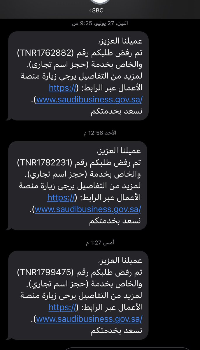 teeelh's tweet photo. @naifco 15 اسم وجميعها انرفضت 🙃 https://t.co/jcT7GwCoSB