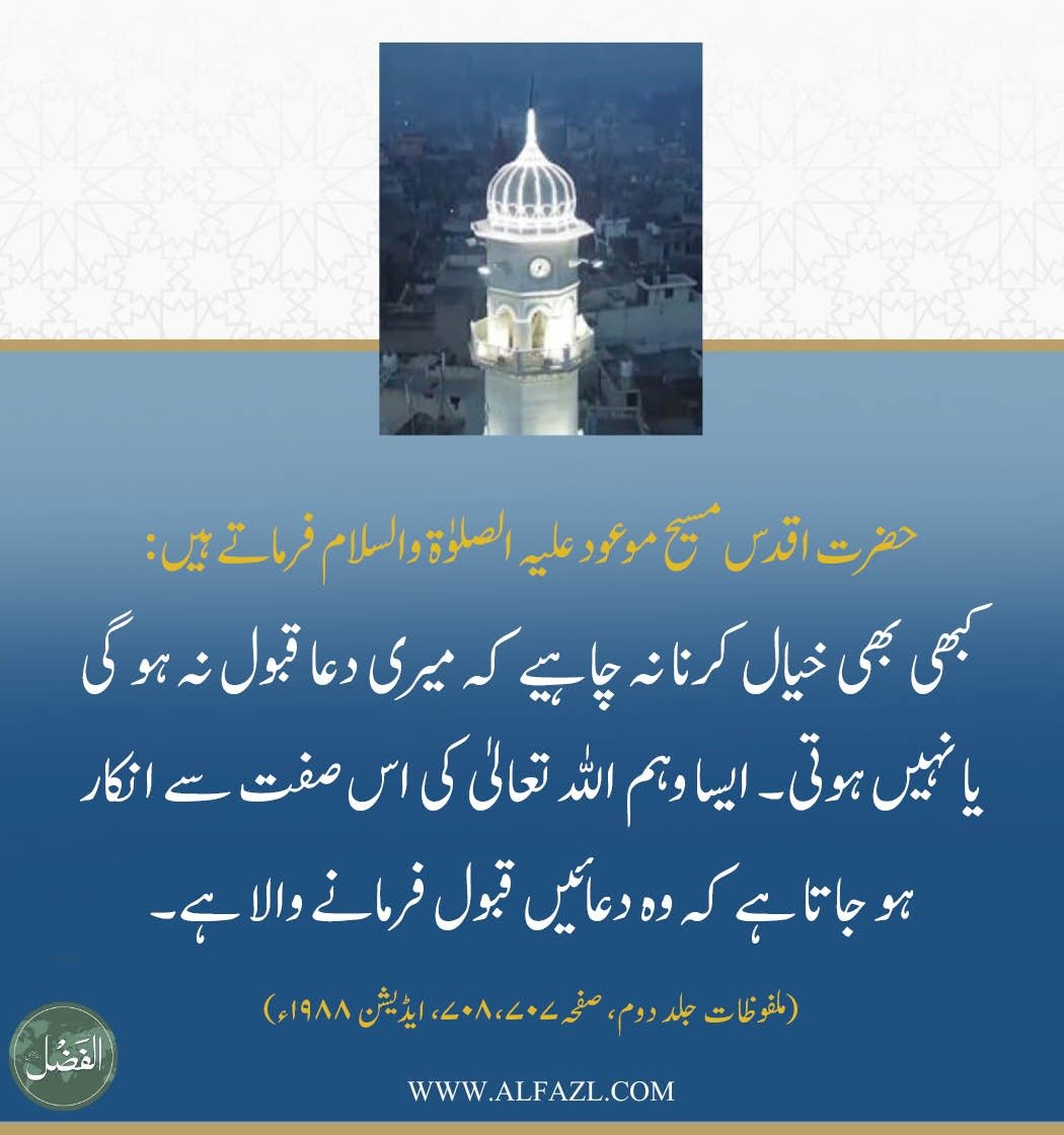alfazlintl's tweet photo. https://t.co/4RfywEonqy https://t.co/JwwWClWlFL