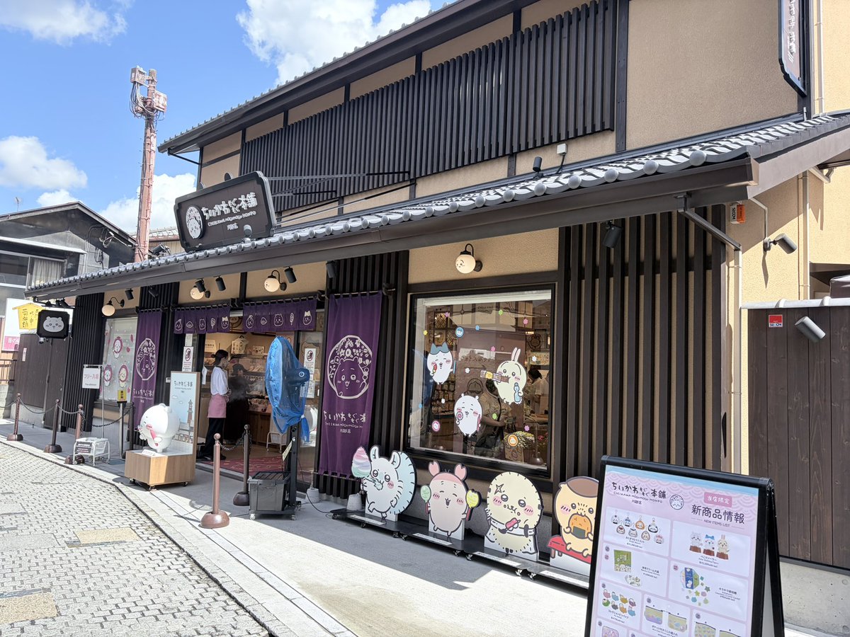 coco35335's tweet photo. ショップ可愛かった⟡.· 
ちいかわ自制してたせいで反動がすごい(˘ᵕ˘ )♡ https://t.co/yMTzfEgEa1