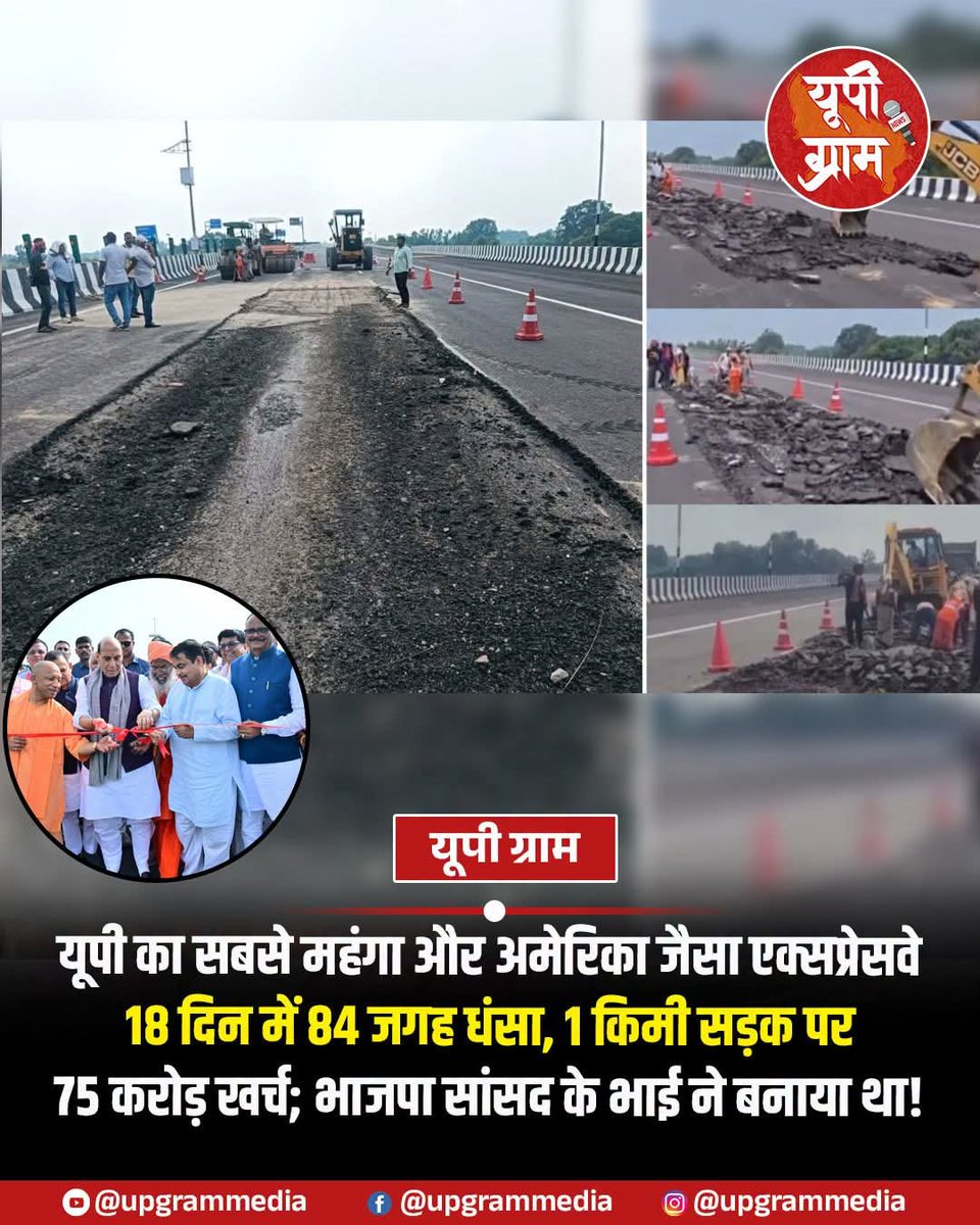 kumarkrishna_s's tweet photo. @myogiadityanath आंख खोलो https://t.co/ndrtE0bneU