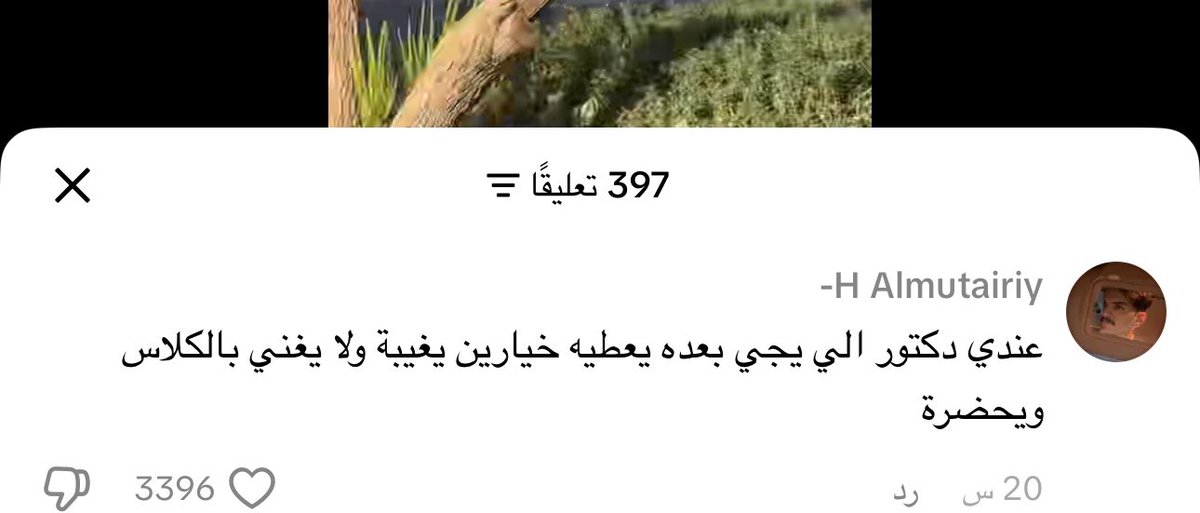 T1GerAura's tweet photo. اتوقع اني لقيت حلمي https://t.co/GSFSNgHxYC