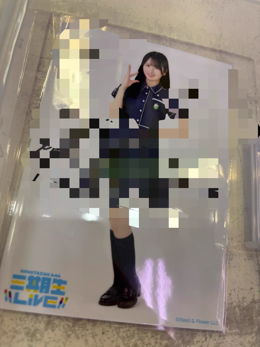 大須お宝市場【公式】 on X: 