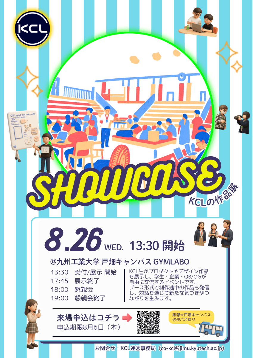 gymlabo's tweet photo. 【KCL SHOWCASE 開催!🎨】 九州工業大学の学生が手掛けるプロダクトやデザイン作品の展示会を開催します! 制作途中の作品も含めたブース展示形式で自由な交流・対話を楽しめます✨
📅8/26(水)13:30〜 📍戸畑キャンパス GYMLABO ※要事前申込(8/6まで) #九工大 #GYMLABO https://t.co/uDab61d0jR