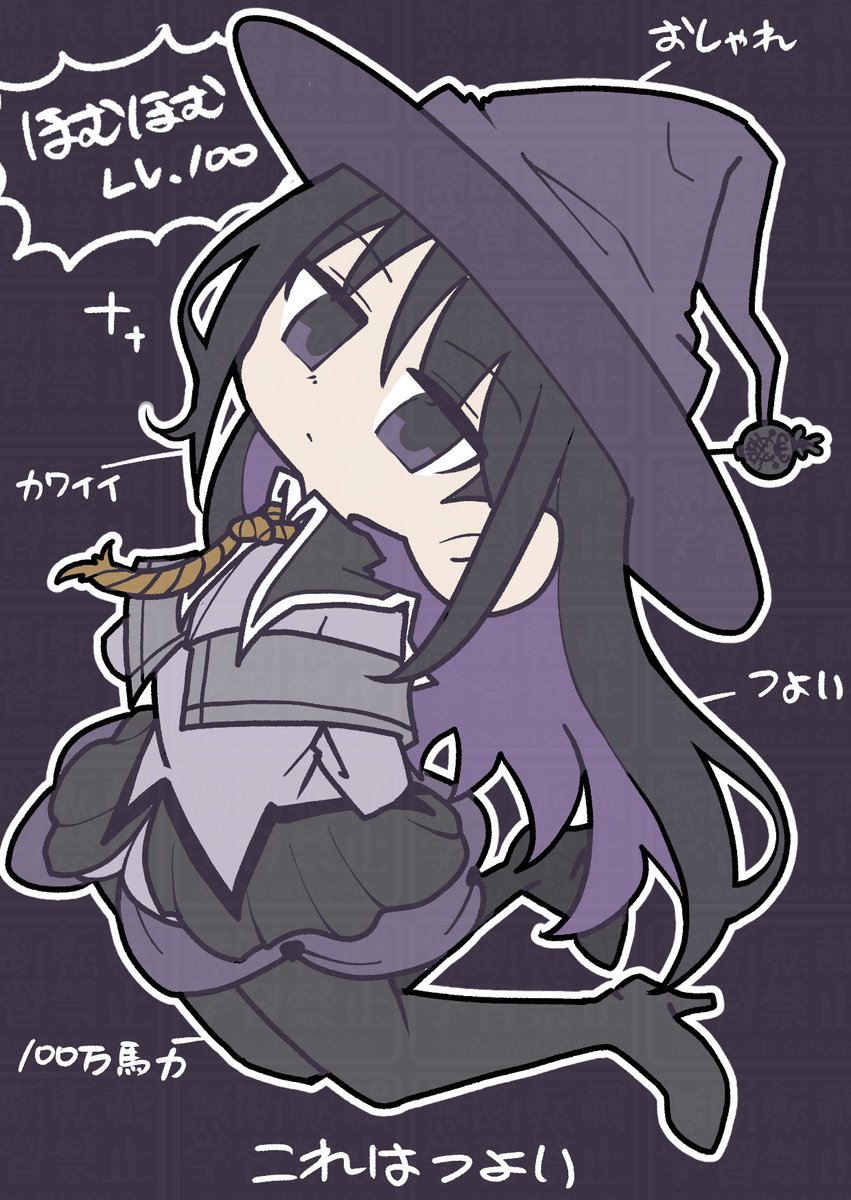 saigokudou's tweet photo. 大昔に描いたレベル100ほむが出てきたのであらためて描きました https://t.co/58NyROy0T1