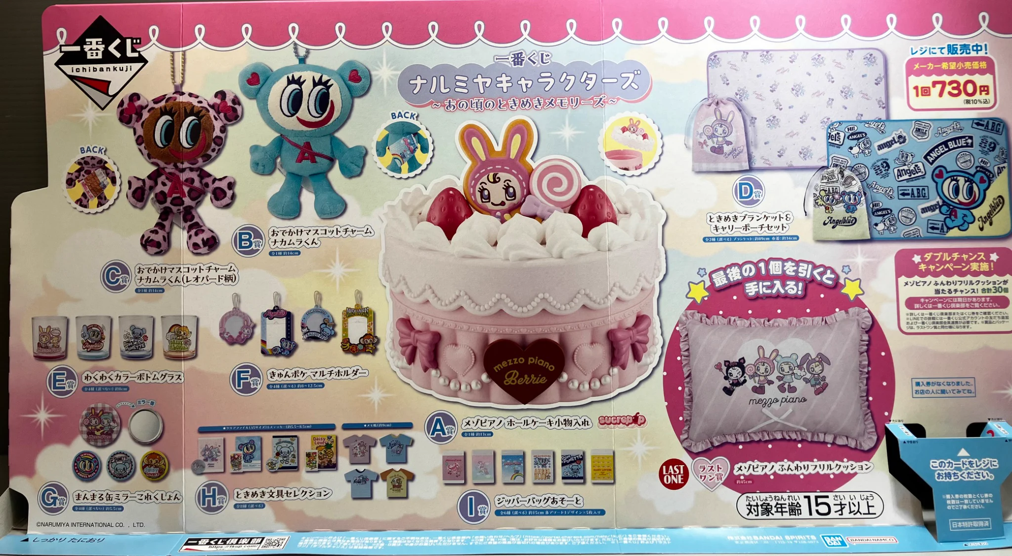 ブックオフ岡山妹尾店 on X: 