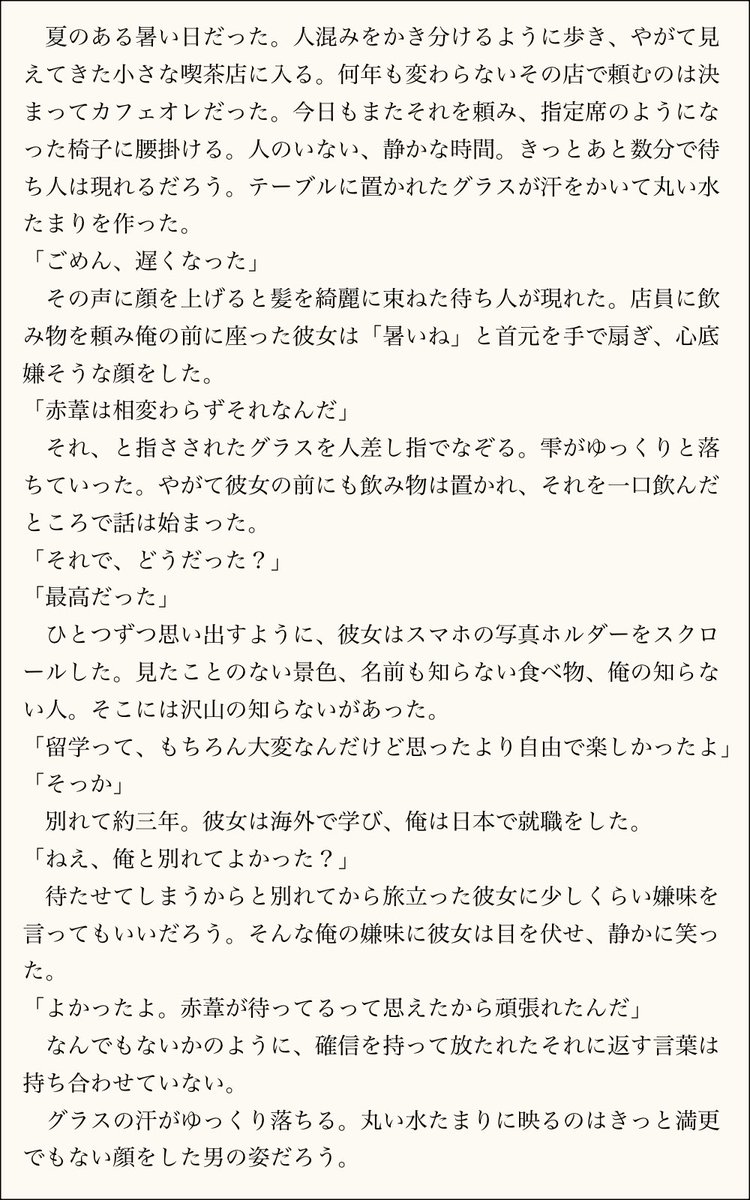 Smo_chi_'s tweet photo. 🔇#819夢 ｱｶｱｼ(おとな)
小ネタ https://t.co/50bpOf0JTR