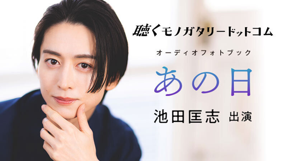 ikeda__masashi tweet picture