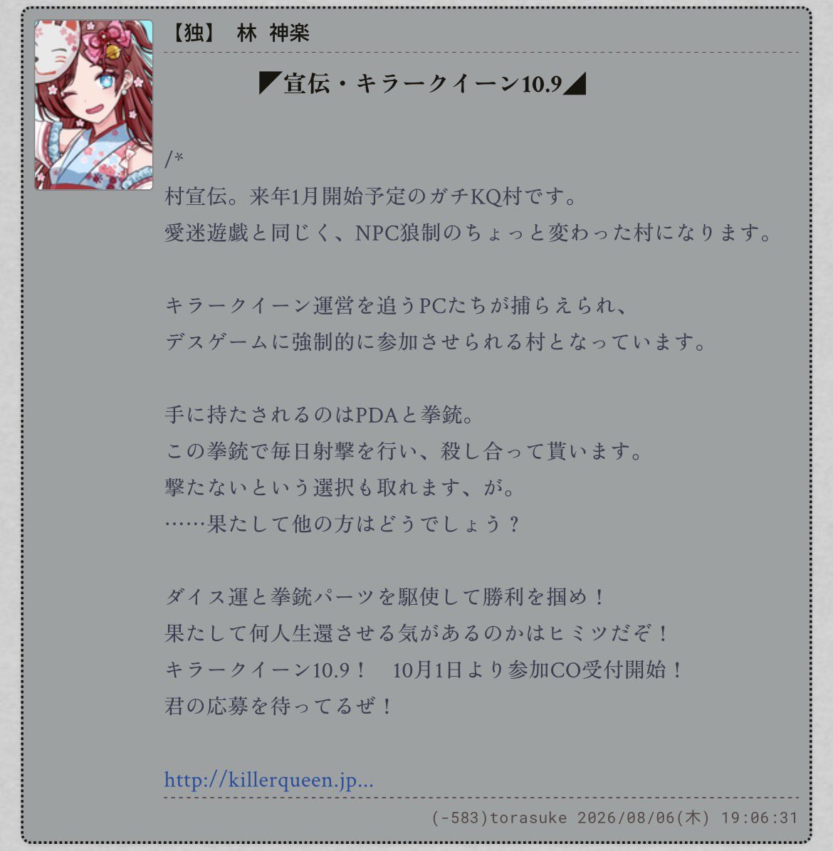 hisagi_lapin's tweet photo. KQ村の悔しさはKQ村でしか晴らせない！
エピにあったKQ村告知を流しておこう。画像を読んで気になったらwikiにゴーだ。

【キラークイーンA_I_W】https://t.co/sEd50EvzfB
【キラークイーン10.9】https://t.co/wGXYB5EnyB
【キラークイーン電脳旋律-Cyber Melody-】https://t.co/MUAeRlVxbF https://t.co/d7MgUseFMi