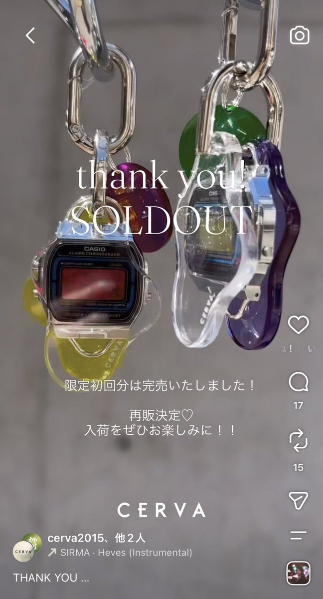 apri_kamo's tweet photo. 店頭販売が即完したらしいカシオウォッチのキーリング
お店が名古屋だったから諦めたけど、
好評につきオンラインで数量限定販売…!!
(8/8 20時〜)

使う？私ほんとに使う？を何度も自問自答して悩んでる

可愛い…⌚️
(画質悪くなるからツリーに動画載せたので良かったら見てみて😭ｷﾗｷﾗ可愛いのよ) https://t.co/tp5xwQaCri