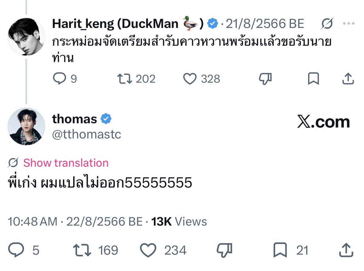 bwithknp's tweet photo. โอ๋เอ๋กับโทกี้ https://t.co/AF4iAee4mk