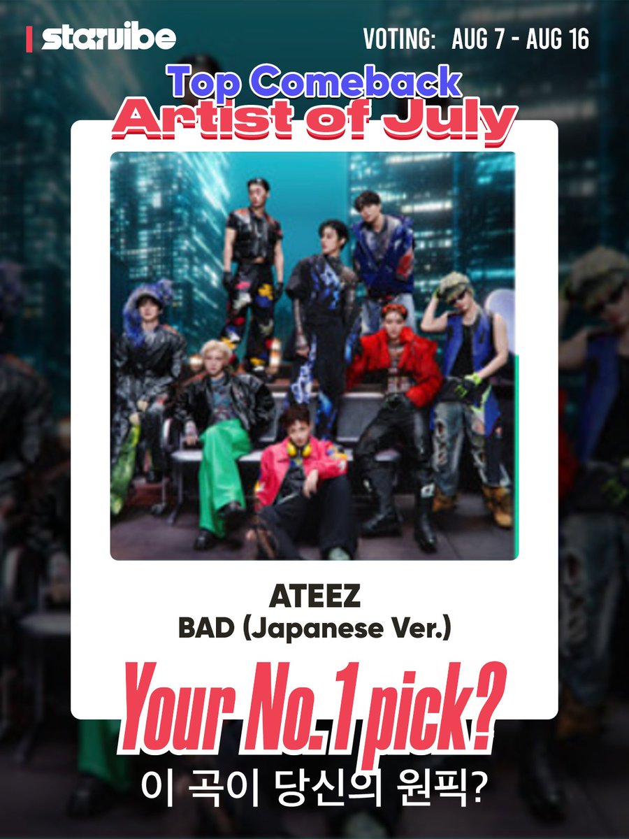 starvibe2015's tweet photo. 🚀 #ATEEZ 's "BAD (Japanese Ver.)" is trending hard!
📢 Currently leading the July Comeback Artists leaderboard!
🗓️ Aug 7 – Aug 16 (KST)
🔗 https://t.co/Og1BrC1sEu

📍 Reward (1st place winner chooses ONE):
• Seoul U-PLEX Billboard Domination (Outdoor billboard + 🔥) — 1 day
OR
• YUNIKA VISION at Alpen Tokyo, Tokyo — 1 day
OR
• MBK Center LED screen in Bangkok, Thailand — 3 days