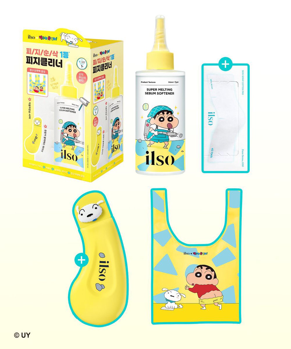 kpopgostore's tweet photo. 🇮🇩 INA GO — help rt
ILSO — Super Melting Sebum Softener 150ml

details: free cotton 40 pcs + tools + gifts

— musinsa IDR 335k (gift: shopping bag)
— olive young IDR 320k (gift: sticker)
✅ DP 200k
✅ shipping tax packing
✅ eta 2-3 weeks

DOP once fullslot (can be sooner while promo lasts)

🛍️ order form: https://t.co/exZIgf6HJG
