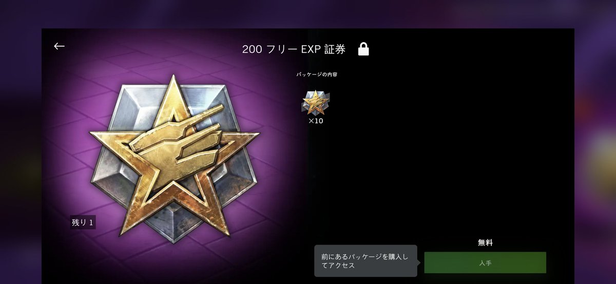 ALML1919's tweet photo. これは自分だけ専用画像を用意してもらえなかったせいで低画質になったクッソ哀れなフリケ証券くん https://t.co/MMoTCo70v7