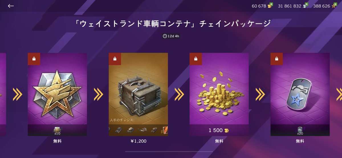 ALML1919's tweet photo. これは自分だけ専用画像を用意してもらえなかったせいで低画質になったクッソ哀れなフリケ証券くん https://t.co/MMoTCo70v7