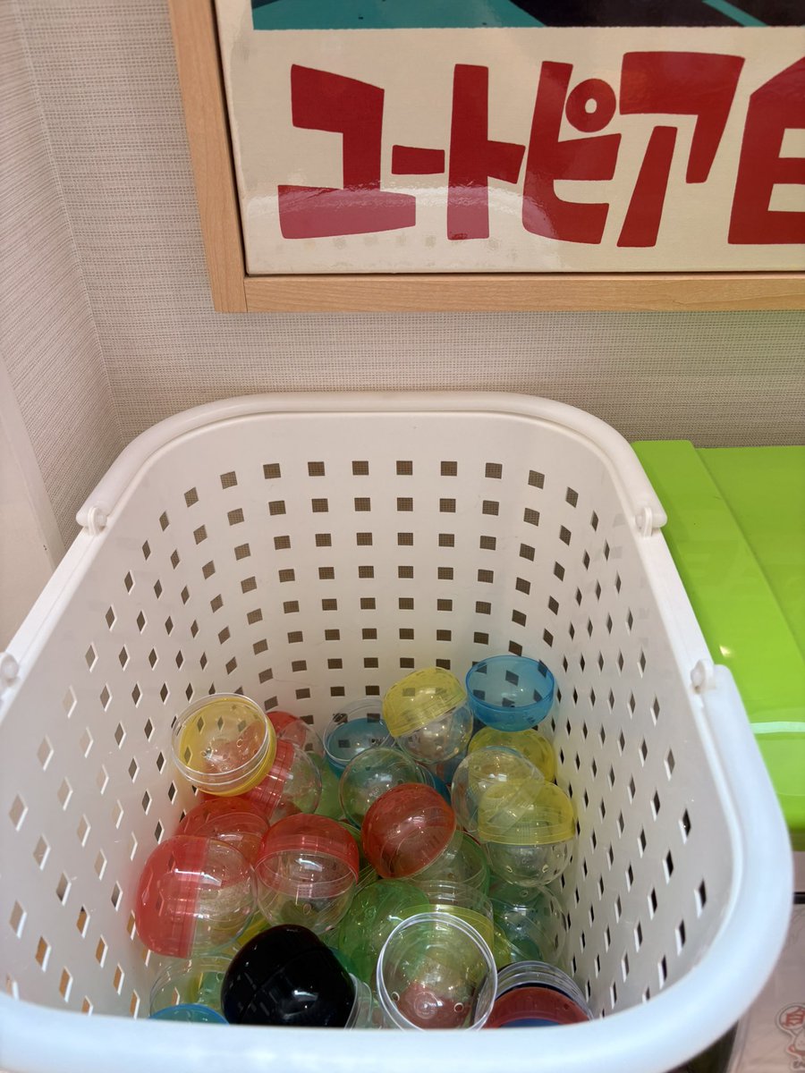 yoshitaka_kd's tweet photo. しおづかガチャ
無くなり次第終了となります！
めちゃくちゃガチャ回ってます🤣

ありがとうございます♨️♨️
#Shioduka213 https://t.co/oln2FTUfXJ