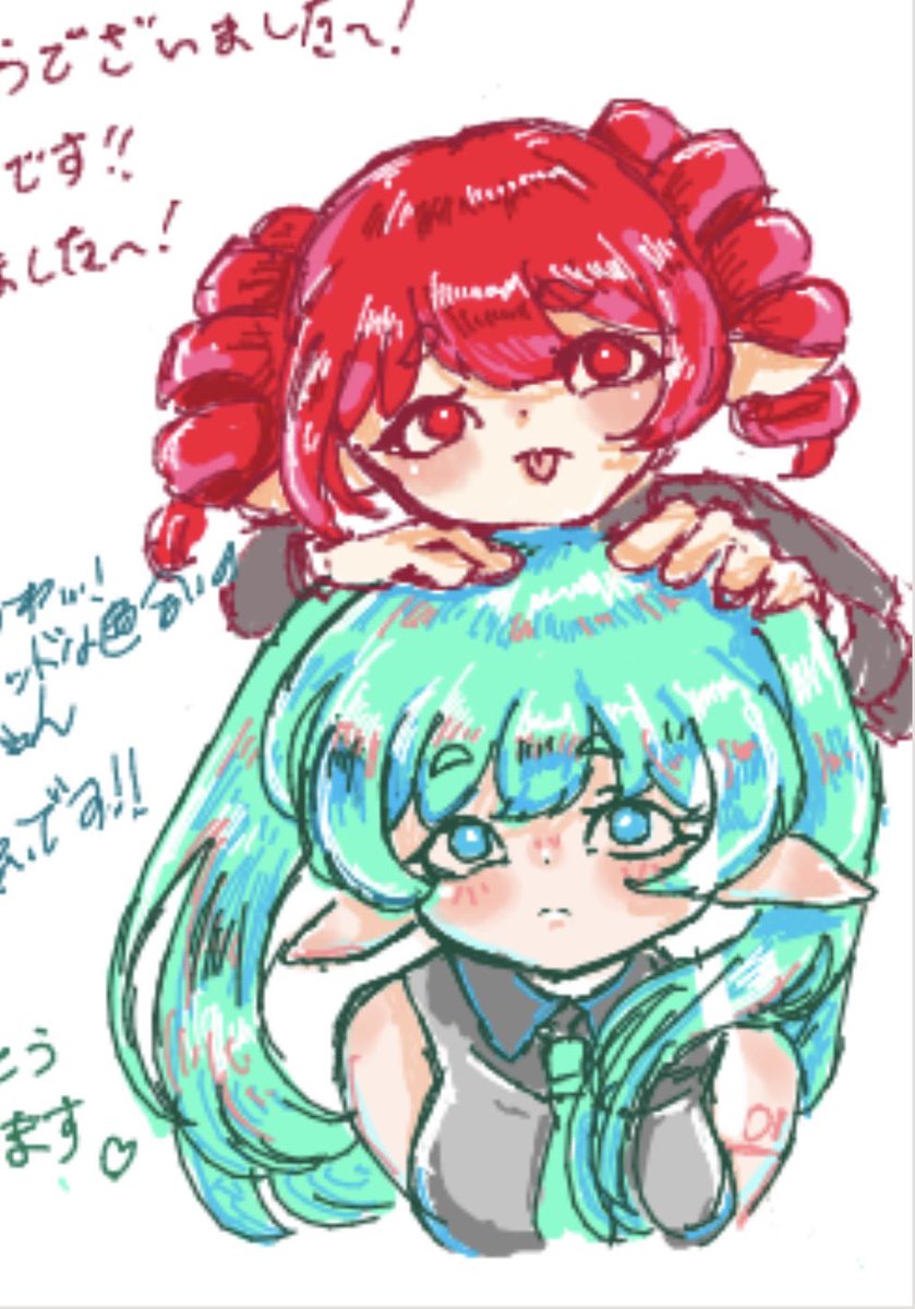 4rudaMe9's tweet photo. 絵チャありがとうございました〜
ゆけどんさん🫶 https://t.co/slZV9zkZ1e