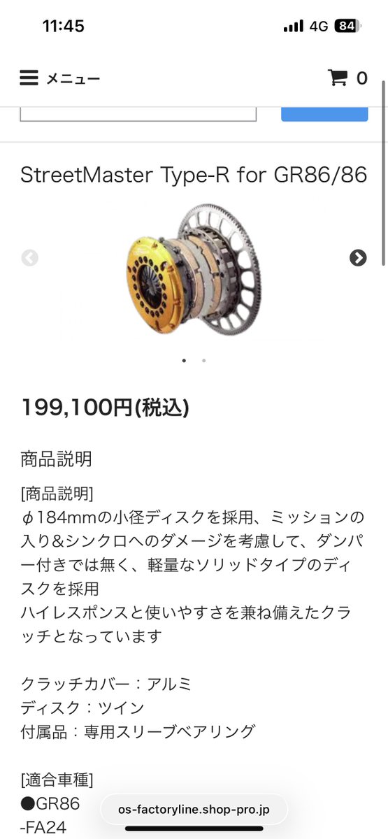MasCommando11 tweet picture