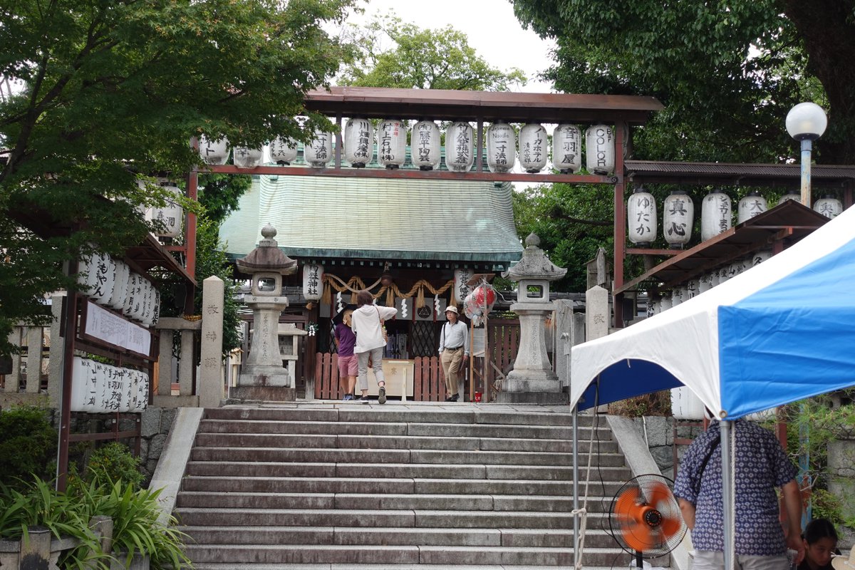 kyotoimakore's tweet photo. 京都 五条若宮陶器祭

五条若宮陶器祭が本日より8月10日まで行われます。
五条坂陶器祭りで有名ですがコロナで中止になり昨年から復活しました。
出店は約130店舗で五条坂の北側に並びます。
昔は南、北側に出店でしたが年毎に増える事を願います。
陶器の他にも色々な店が出ます。
若宮八幡宮参道にはキッチンカーが出ていて休憩も出来ます。
パンフレットやうちわも配られいました。
2026.8.7　11時30分撮影

#五条若宮陶器祭
#五条坂陶器祭
#京都観光情報
#kyoto