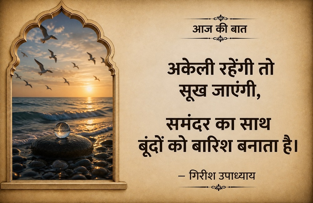 girisheditor's tweet photo. आज की बात... https://t.co/QuHdxLEwWl