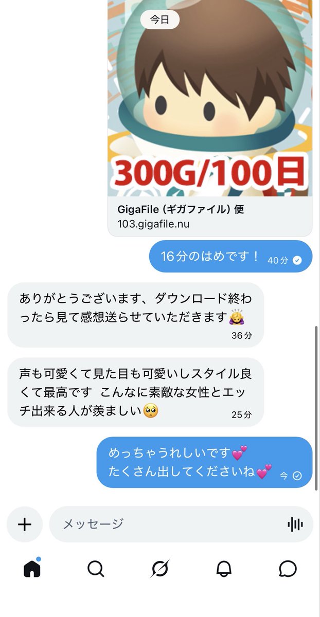 miria__ero's tweet photo. 長い動画２本も買ってもらえた上にこんなに褒められてほんとにうれしい💕
私の体でたくさんだしてね💕
#裏垢女子 #動画販売 https://t.co/abCTsdkx8m