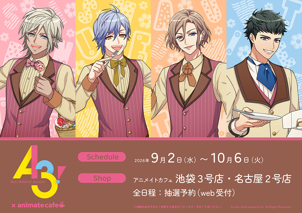 animate_cafe's tweet photo. 【A3!】

💐••┈┈┈┈••┈┈┈┈••💐
🌸🌻コラボ12弾 開催決定🍁❄️
スイーツ衣装の劇団員4名と共に、
お花を持ってふわふわと空に浮かぶ🎈
かわいいミニキャライラストが登場✨
💐••┈┈┈┈••┈┈┈┈••💐

■開催店舗：アニメイトカフェ池袋3号店・名古屋2号店
■開催期間：9/2～10/6

▼コラボ詳細はこちら
https://t.co/ernMv3GFP1

#エースリー