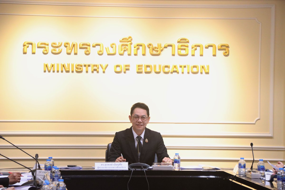 bic_moe's tweet photo. ศธ.  เดินหน้าจัดทำแผนพัฒนาความร่วมมือด้านการศึกษากับต่างประเทศ พ.ศ. 2569–2573  มุ่งยกระดับการศึกษาไทยสู่มาตรฐานสากล พร้อมรับยุค AI  และการเรียนรู้ตลอดชีวิต
https://t.co/p7JmXyKP4H https://t.co/Bp0YBd9EtU