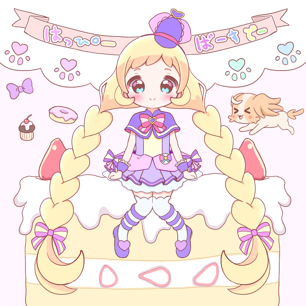 Cure_Rhipure's tweet photo. フレンディお誕生日おめでとう！！ https://t.co/532KAnSLxs