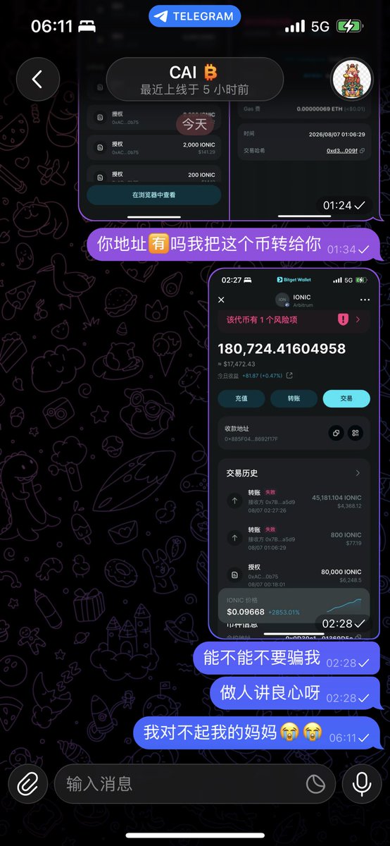 zhwit6pd's tweet photo. @Bitget_zh 被骗了 https://t.co/VkFKdED73x