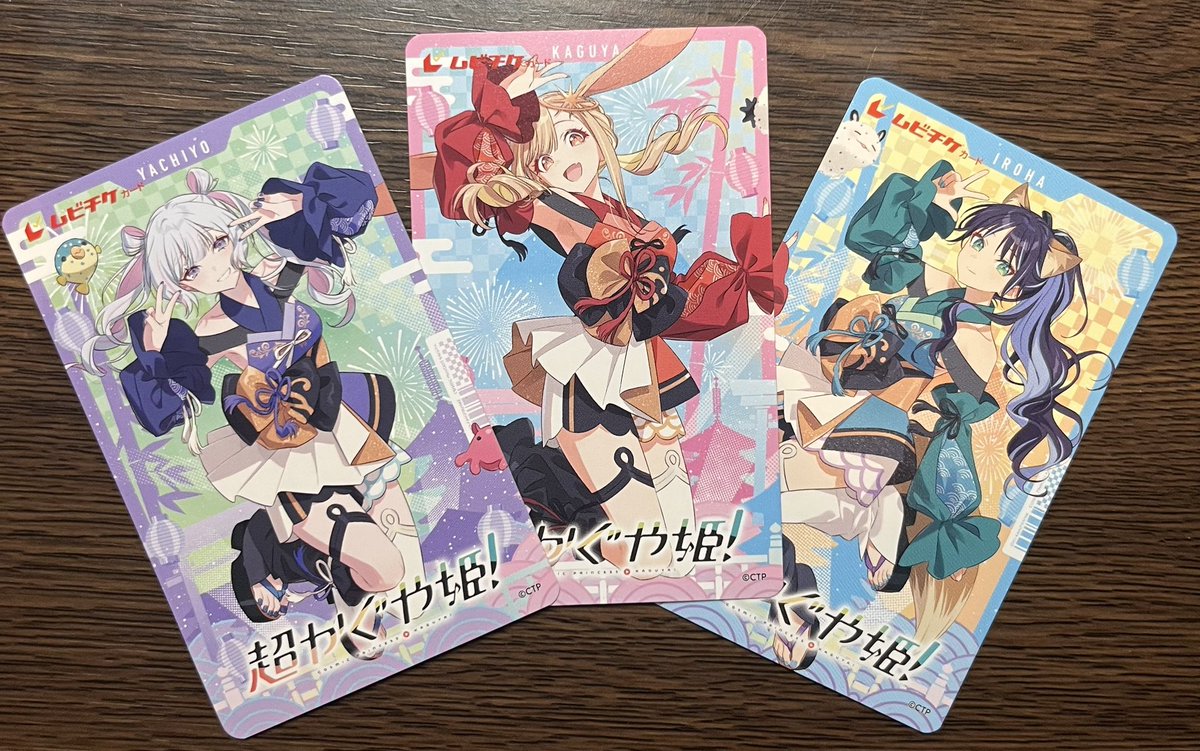 72meeeee2434's tweet photo. #夏は超かぐや姫
速攻で劇場向かって今日発売の超かぐや姫ムビチケカード&amp;特典クリアポスターGET〜！
並べてて気づいたけどこれ3枚1組になっててイラスト繋がってるやん…たのしキングダム！ https://t.co/FViCGlT577