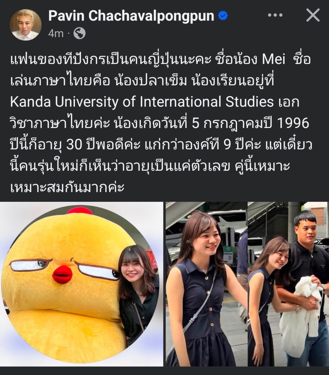 SatoshiBangkok's tweet photo. เหมาะสมกับเจ้าชายมากกกกก https://t.co/7HdAt5QjUz