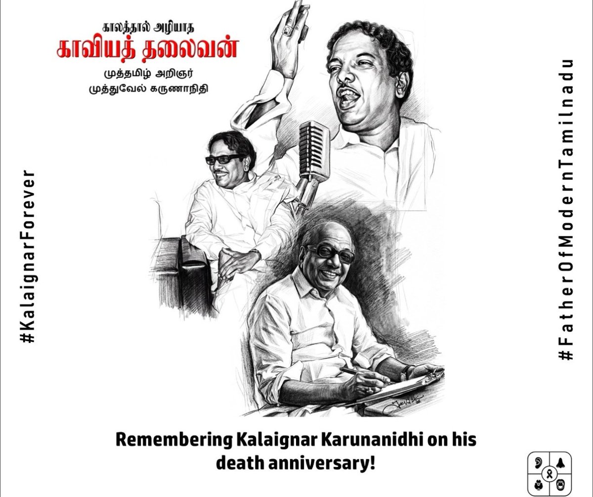 PSABHILASH65914's tweet photo. #KalaignarForever https://t.co/cWzSc1xmFR