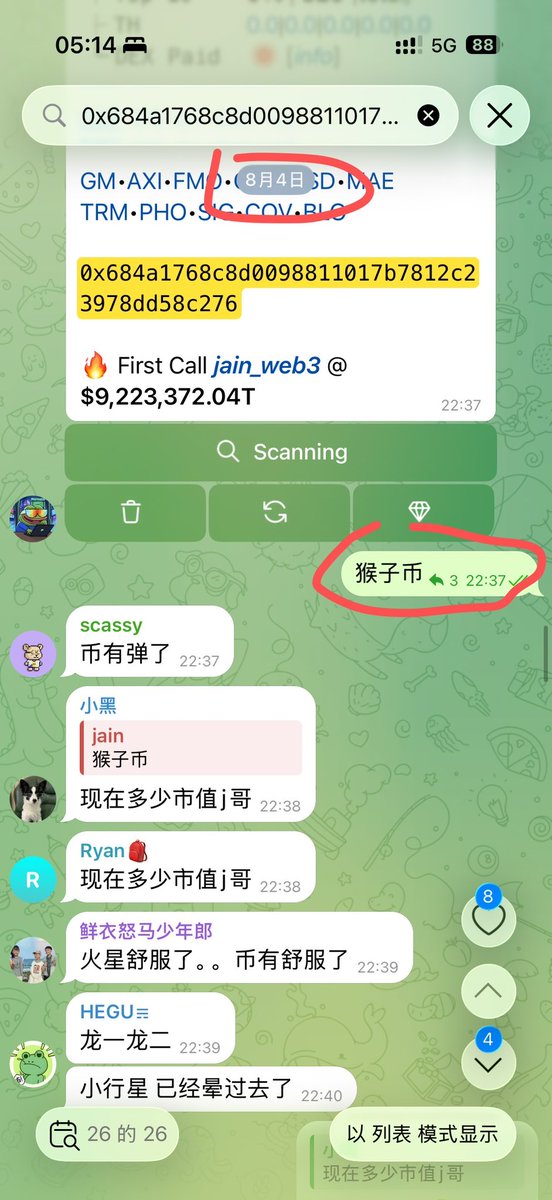 jain_web3's tweet photo. 猴子币 $monkey 飞麻了
推特1m→8m,8x
群里300k→8m,24x
我的选择是继续hold
注册Ave 钱包来群里跟我一起抓下个大金狗https://t.co/JrPoQuvZFG
Tg:https://t.co/ZTRFl4mmwH https://t.co/QKDQxrUtrk