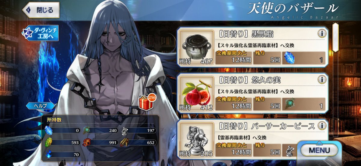 Li_Saachez's tweet photo. 【FGO】琥珀なんてそんなあるわけないだろって思ったところでアズライールくんの廟にいったら琥珀使って脂もらうとか誰が交換するんだよｗｗｗ
逆ならわかるがｗｗｗ https://t.co/kvwH7rnfls