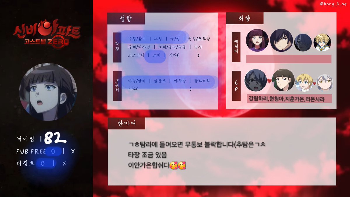 0205devil82's tweet photo. #신비아파트_트친소
이안가은 합쉬다
흔적 다잡아요 https://t.co/iV8bSg3WKg
