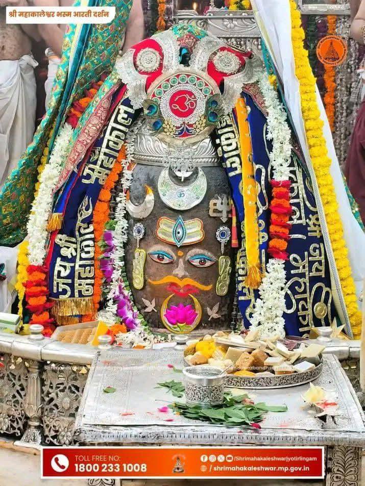 ganpat_purohit's tweet photo. 🙏🌹जय श्री महाकाल 🌹🙏
श्री महाकालेश्वर ज्योतिर्लिंग का आज का भस्मआरती श्रृंगार
07 अगस्त 2026 शुक्रवार https://t.co/yP7kuc2Eiv