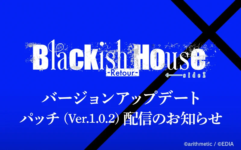 Blackish House公式 (@Blackish_H_hb) / X