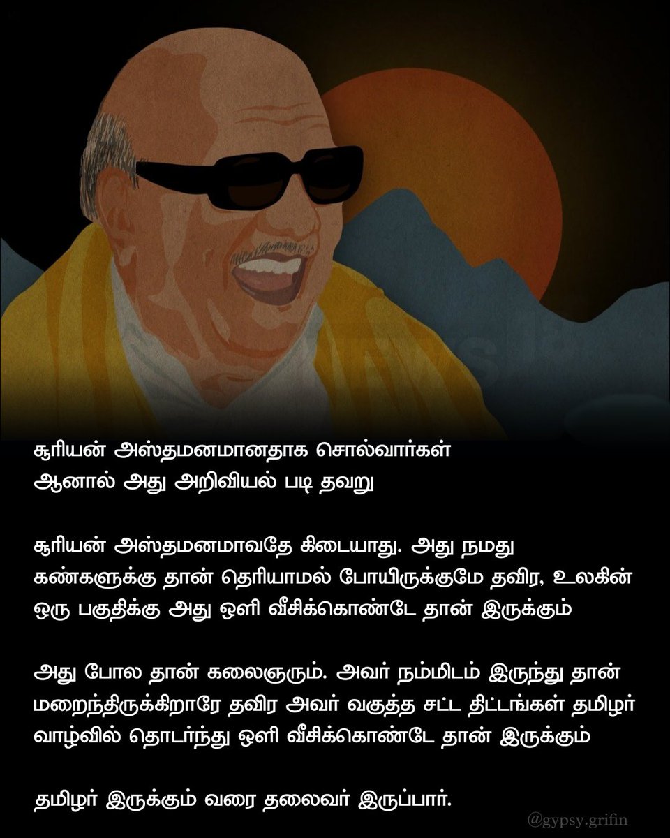 gypsygriffin_'s tweet photo. தமிழ் இருக்கும் வரை,
தமிழர் இருக்கும் வரை,
தலைவர் இருப்பார் !

வாழ்க நீ எம்மான் ❤️ https://t.co/Y8yVhMHqcm