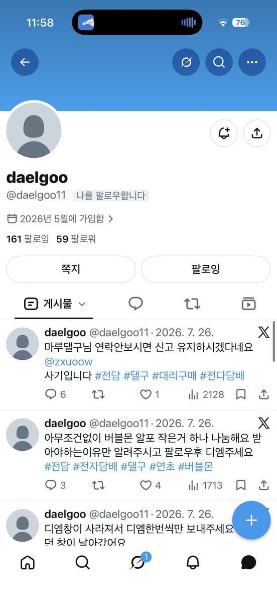 dislrnal's tweet photo. daelgoo 사기인가요 https://t.co/hhOc0mcrVm