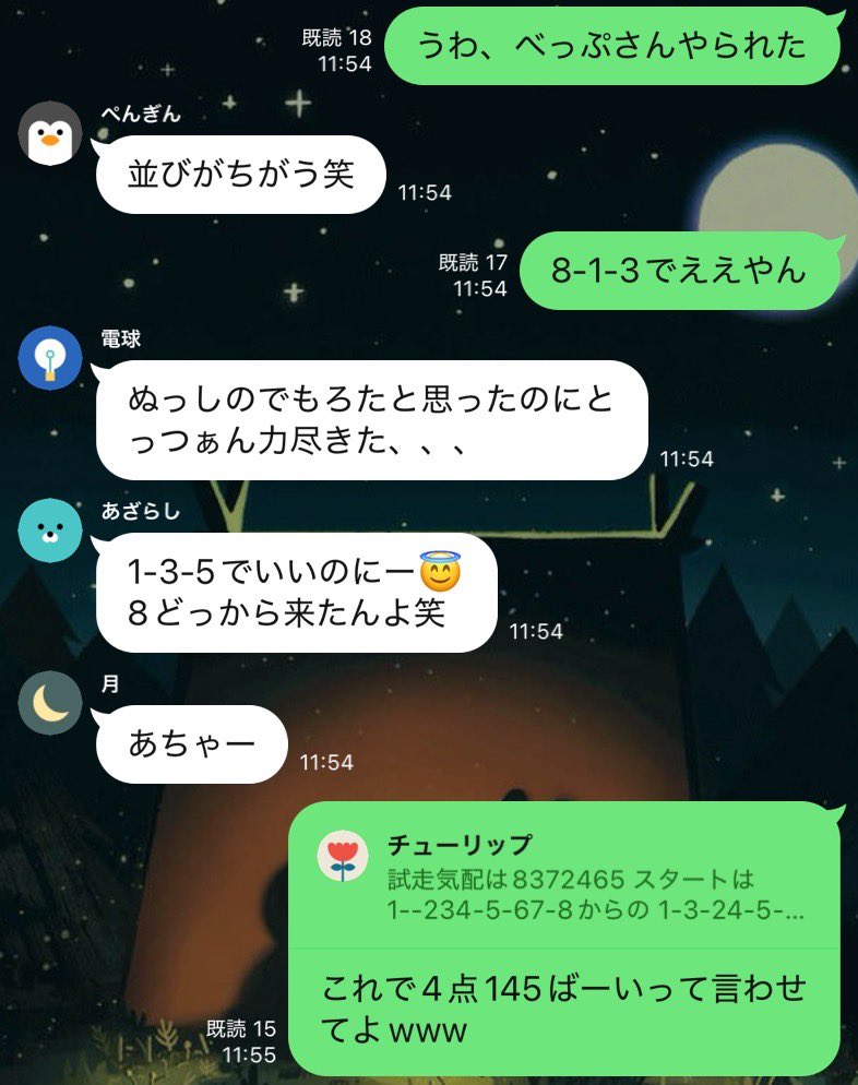 naomaryuu's tweet photo. グエー
3点に絞ったら別府さん力尽きてもうた
8-1-2 20700えん https://t.co/NrWjydG9FP