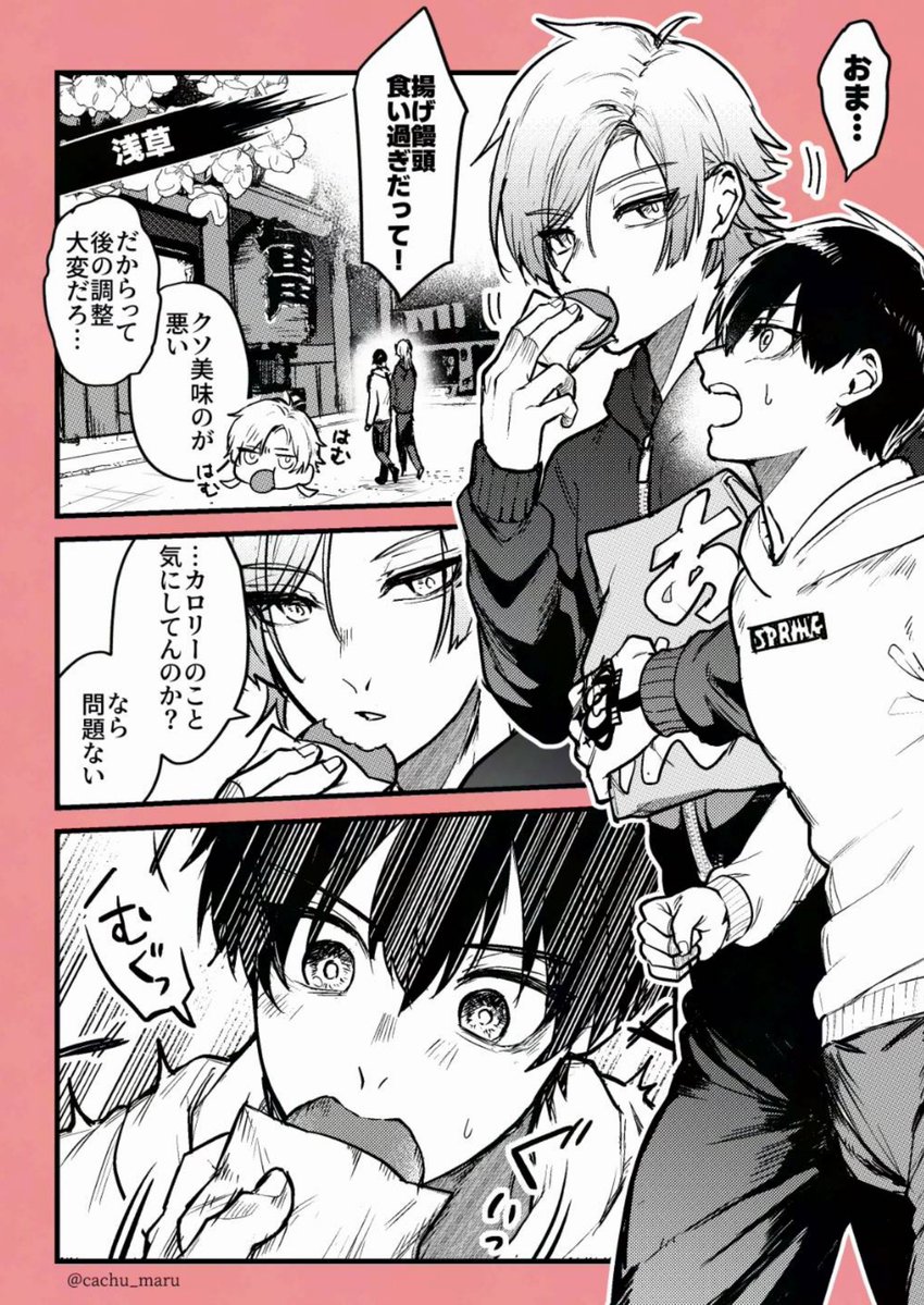 cashu_maro's tweet photo. カイいさ 浅草デート https://t.co/bCW4tYfOxR