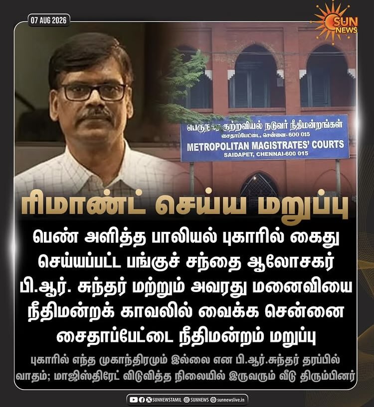 hihareesh's tweet photo. Intolerant Chief Minister towards CRITIC going to face such EMBARRASSMENT time and again. 

Whata blow…. https://t.co/lgnnW1skD9