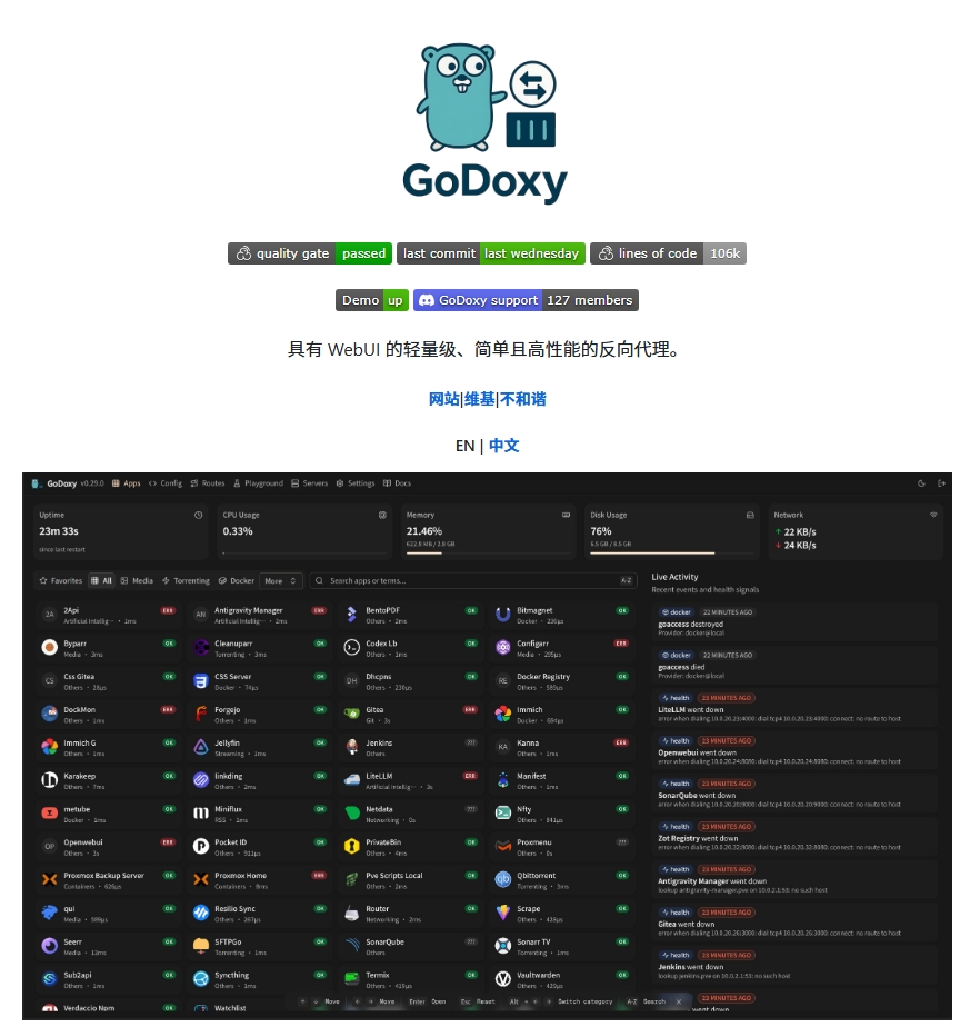 CycleDecoded's tweet photo. Nginx Proxy Manager 和 Traefik 的终结者来了，玩折腾自建服务（Self-hosted）的这波真被爽到了。

GitHub 最近爆火的开源项目 GoDoxy，直接把反向代理、容器编排、自动化证书给整明白了。项目用 Go 语言编写，性能极高，采用 GPL-3.0 协议开源。  

核心杀手锏：
• 自动化服务发现：给 Docker 打个标签，域名和路由自动配置完成。
• 零门槛可视化 WebUI：告别手写复杂配置文件，容器日志、状态、路由一目了然。
• 爆赞的“休眠唤醒”：无人访问时自动挂起容器（甚至支持 Proxmox LXC），有流量立马秒级唤醒，省电省内存神器。
• 强悍的安全控制：免费自动签发 Let's Encrypt 证书，内置 OIDC 单点登录和国家/IP 粒度的访问控制。  

🔗 项目地址：https://t.co/qcKTakRdA0