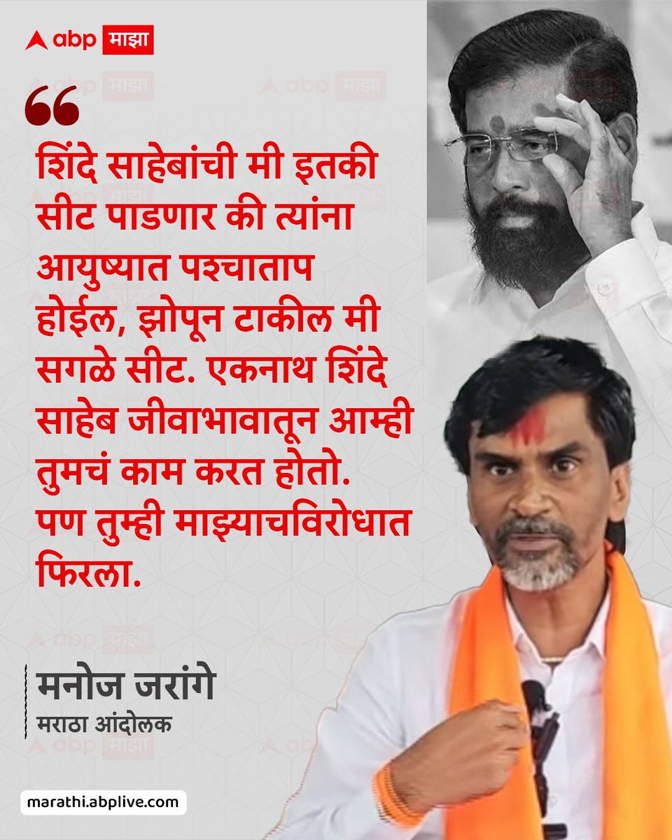 swapnilpalve08's tweet photo. आता शिंदे साहेबांच काही खरं नाही,चपटीयोद्धा मैदानात उतरलाय.😂 https://t.co/VFE9jfZJGo